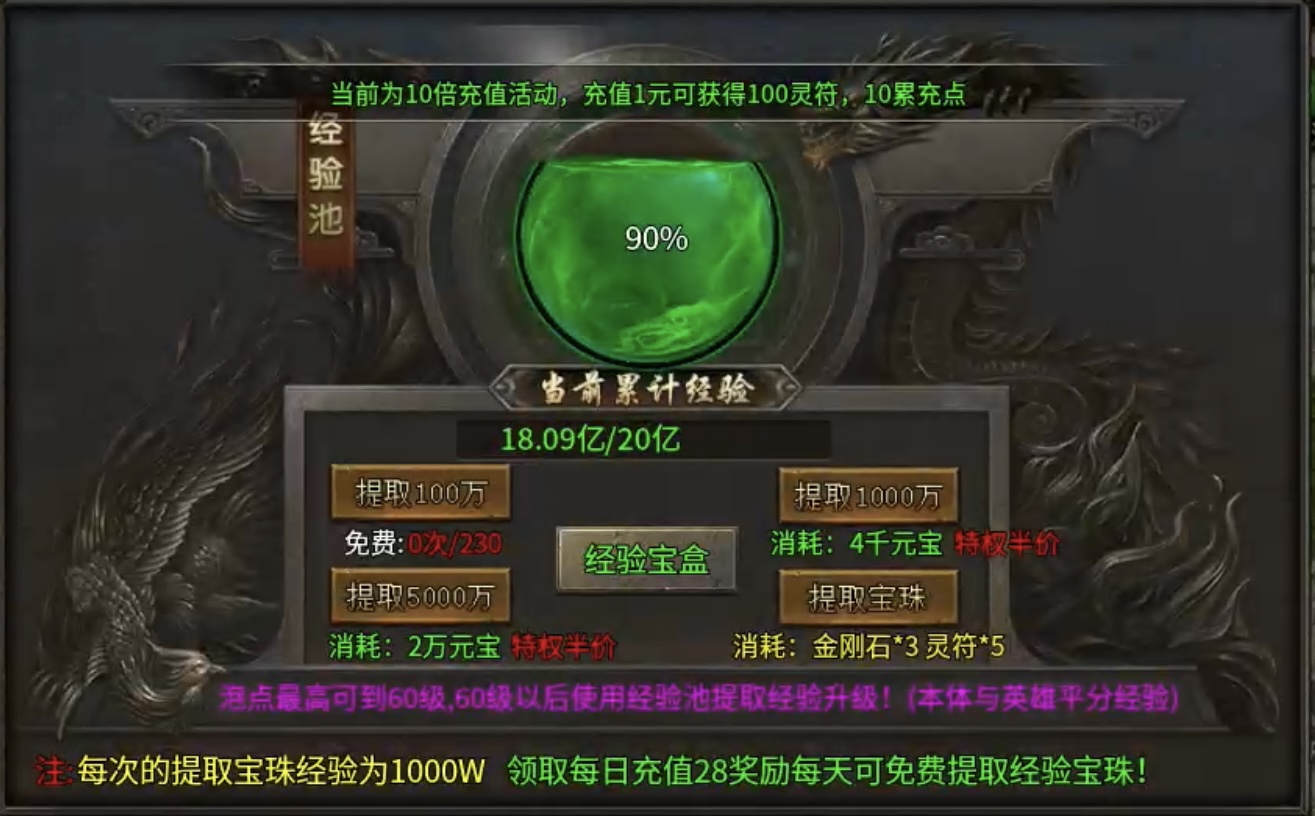 鬼服日记-聚友合击：终极白嫖方法及开荒详解！ 聚友合击 图片 13
