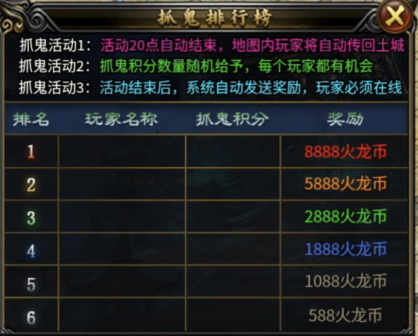 【二毛攻速微变】装备无限合成的三职业火龙游戏，挂机出终极不是梦！ 二毛攻速微变 图片 9