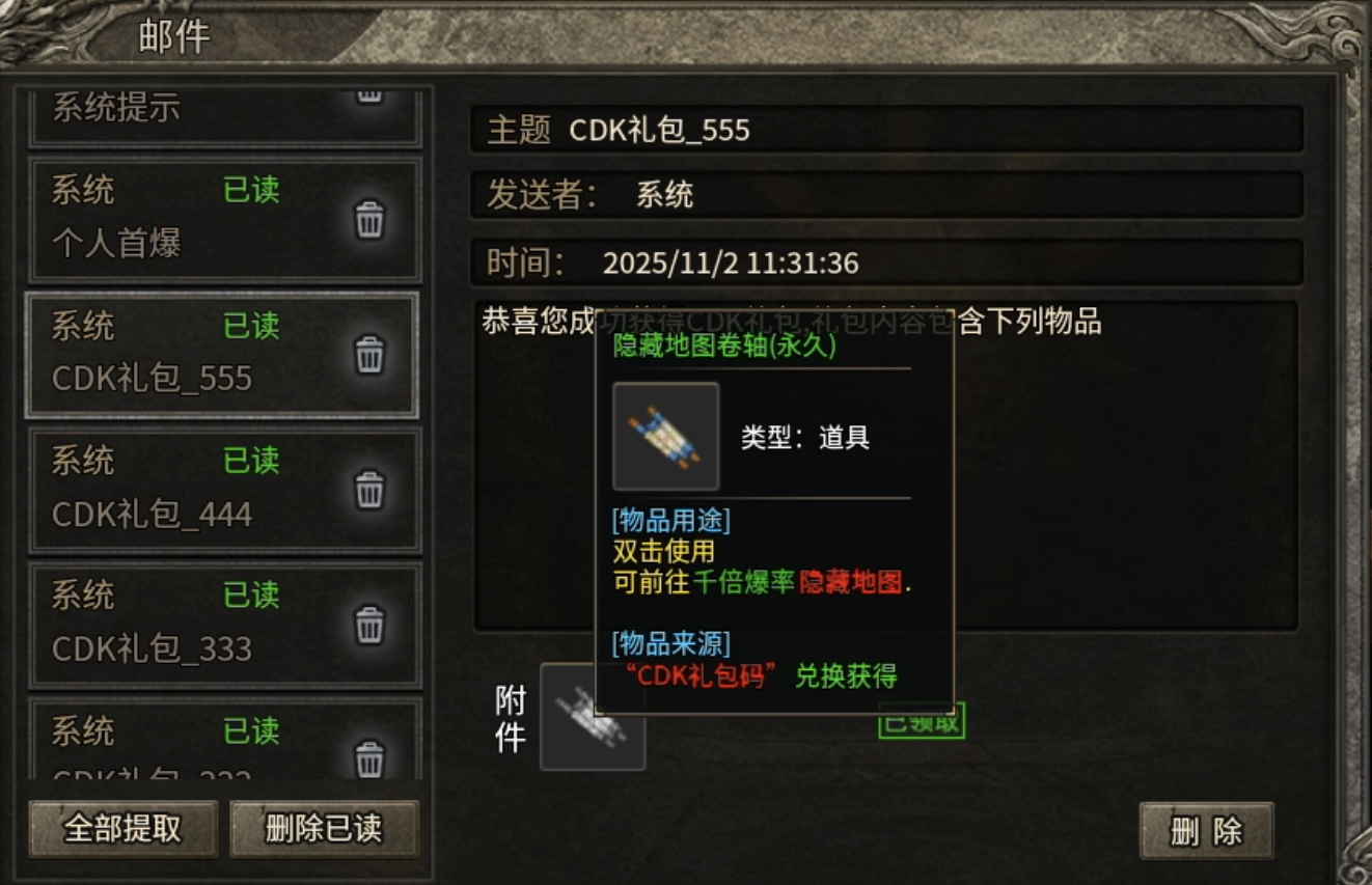 【拔刀攻速复古】双倍福利双倍快乐，我就喜欢人少福利多的！ 拔刀攻速复古专属 图片 7
