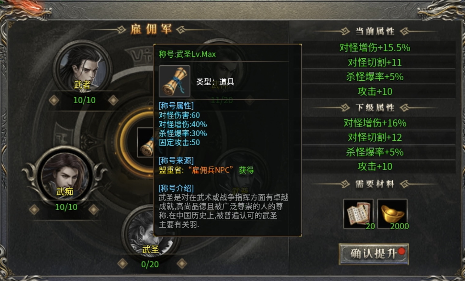 【拔刀攻速复古】双倍福利双倍快乐，我就喜欢人少福利多的！ 拔刀攻速复古专属 图片 10