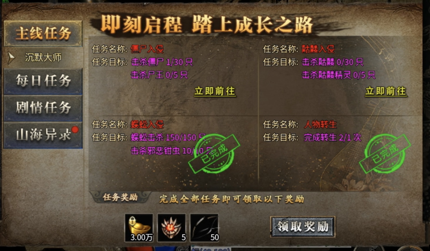 【拔刀攻速复古】双倍福利双倍快乐，我就喜欢人少福利多的！ 拔刀攻速复古专属 图片 13