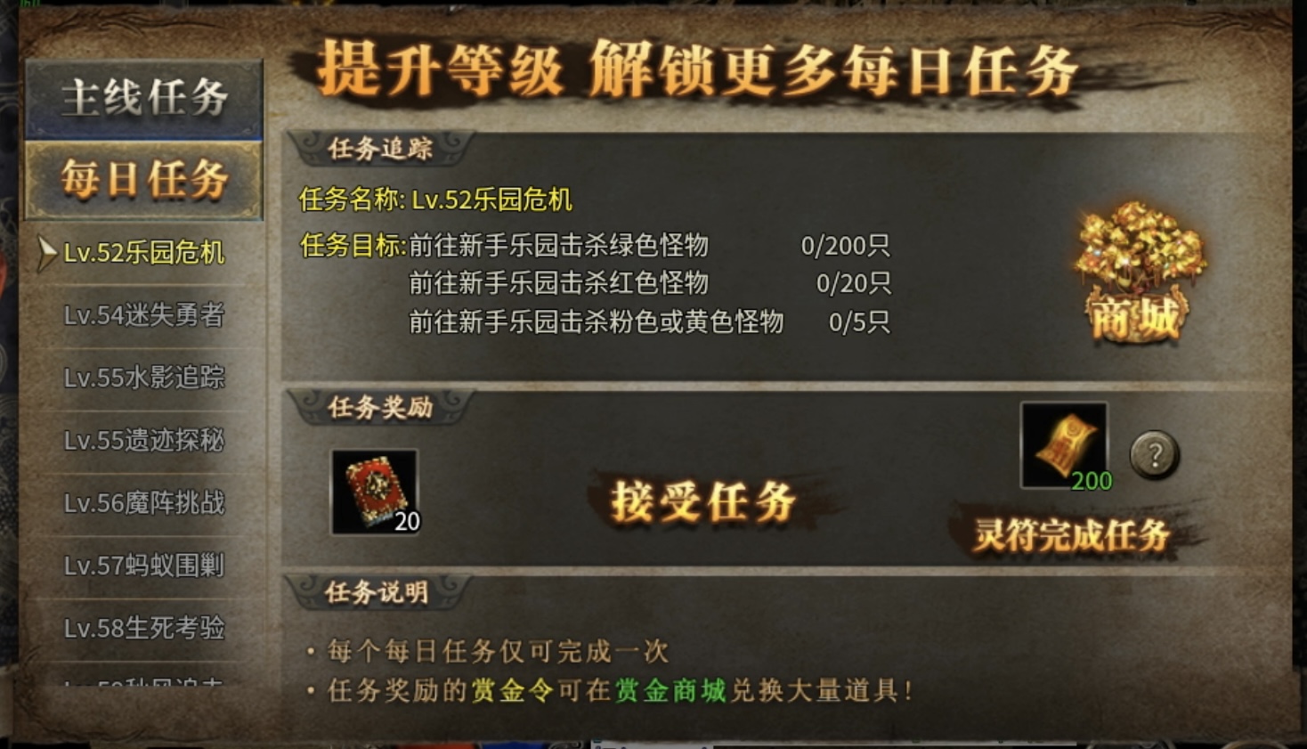 【拔刀攻速复古】双倍福利双倍快乐，我就喜欢人少福利多的！ 拔刀攻速复古专属 图片 14