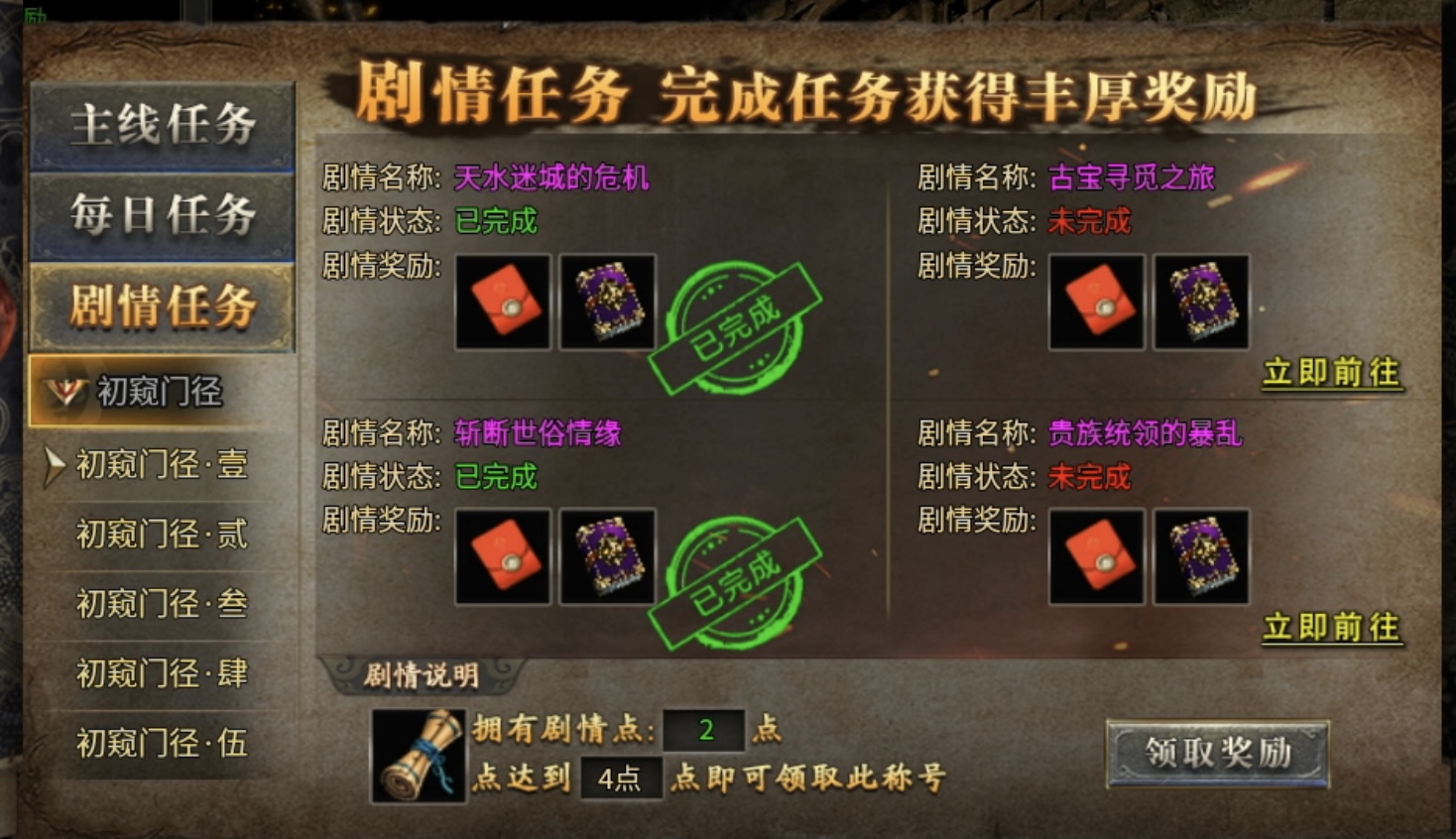 【拔刀攻速复古】双倍福利双倍快乐，我就喜欢人少福利多的！ 拔刀攻速复古专属 图片 15