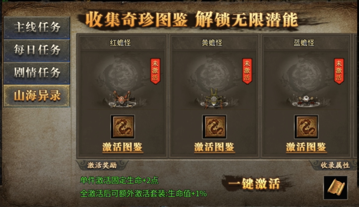 【拔刀攻速复古】双倍福利双倍快乐，我就喜欢人少福利多的！ 拔刀攻速复古专属 图片 16