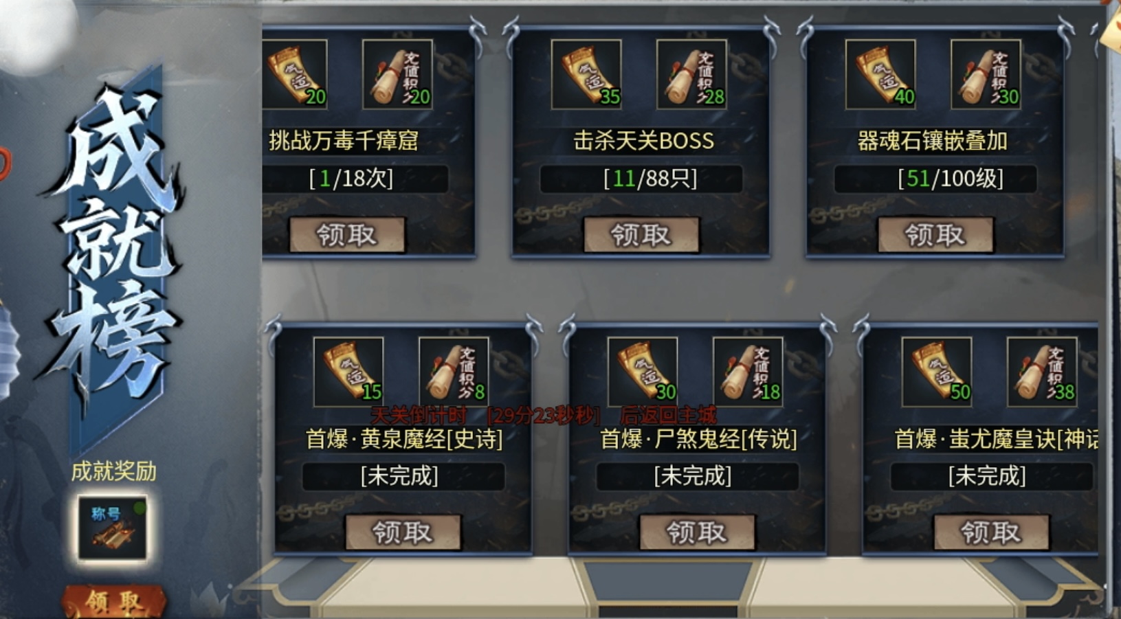 【金锁沉默】一帖帮你化繁为简，轻松让你发现游戏细微之处！ 金锁沉默 图片 6