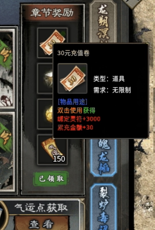 【金锁沉默】一帖帮你化繁为简，轻松让你发现游戏细微之处！ 金锁沉默 图片 10