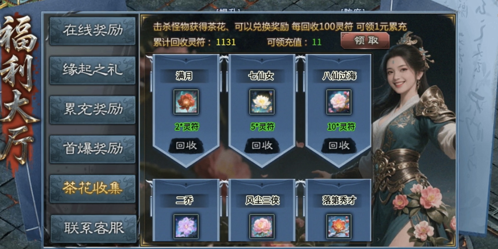 【金锁沉默】一帖帮你化繁为简，轻松让你发现游戏细微之处！ 金锁沉默 图片 12