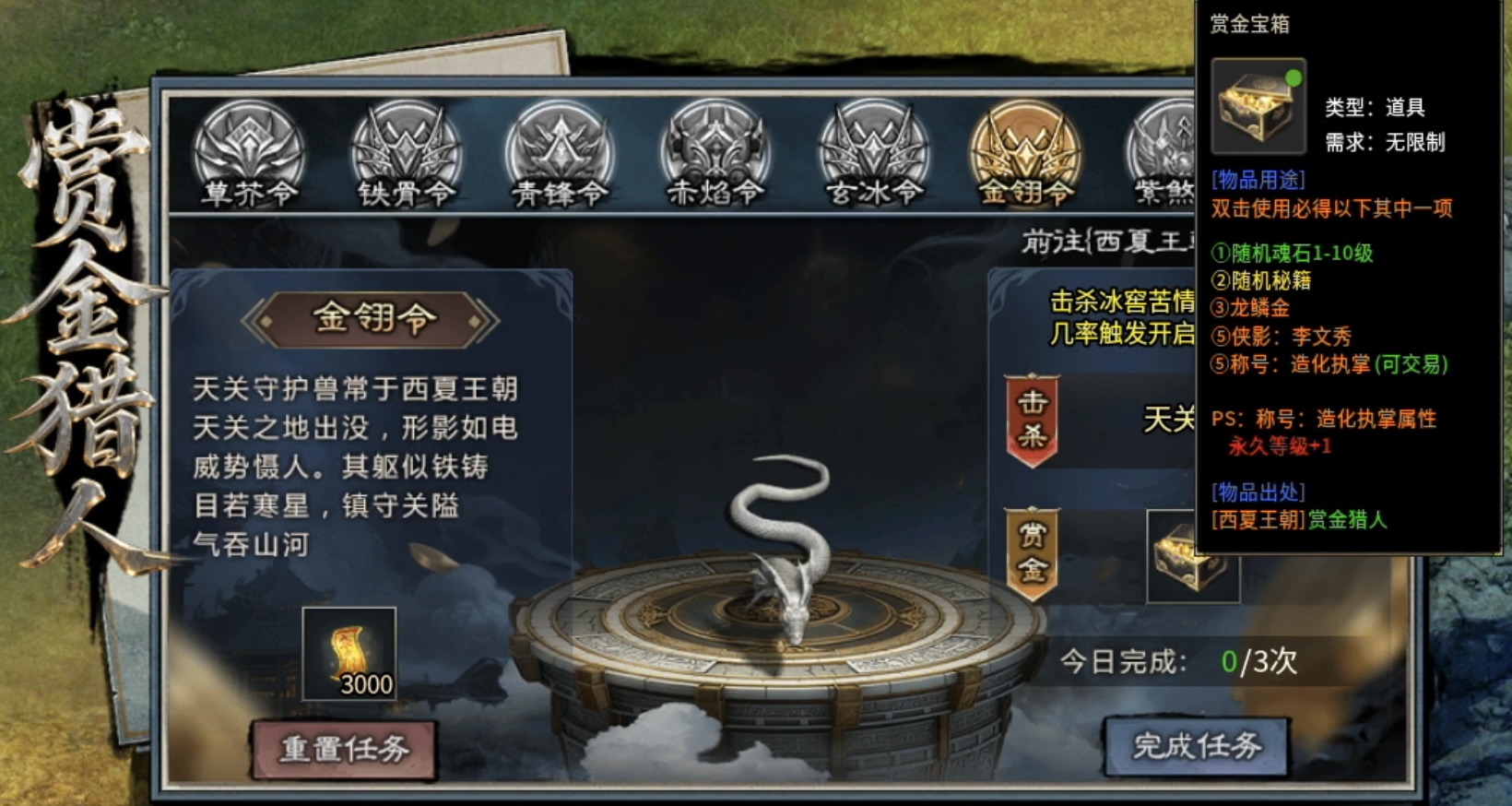 【金锁沉默】一帖帮你化繁为简，轻松让你发现游戏细微之处！ 金锁沉默 图片 19