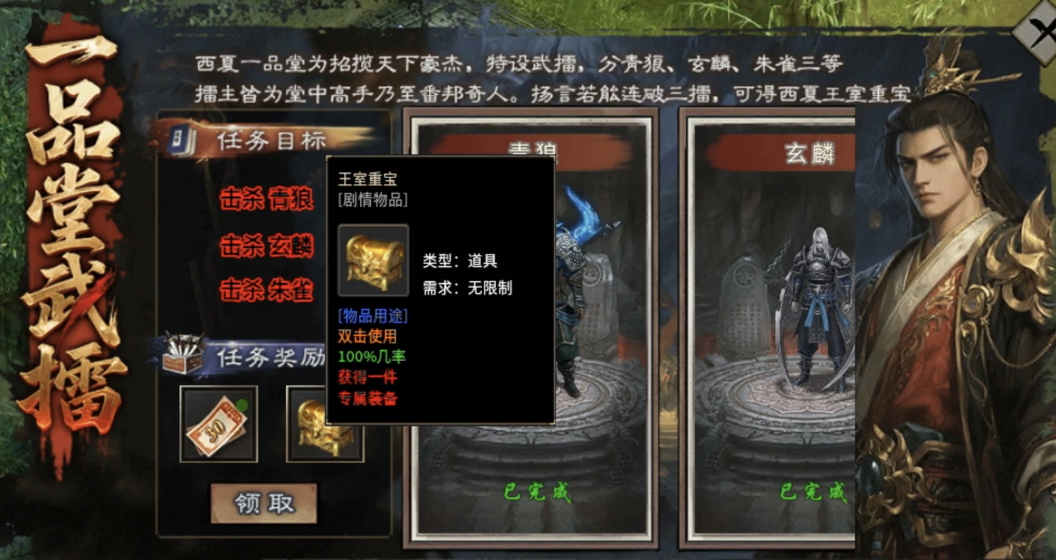 【金锁沉默】一帖帮你化繁为简，轻松让你发现游戏细微之处！ 金锁沉默 图片 17