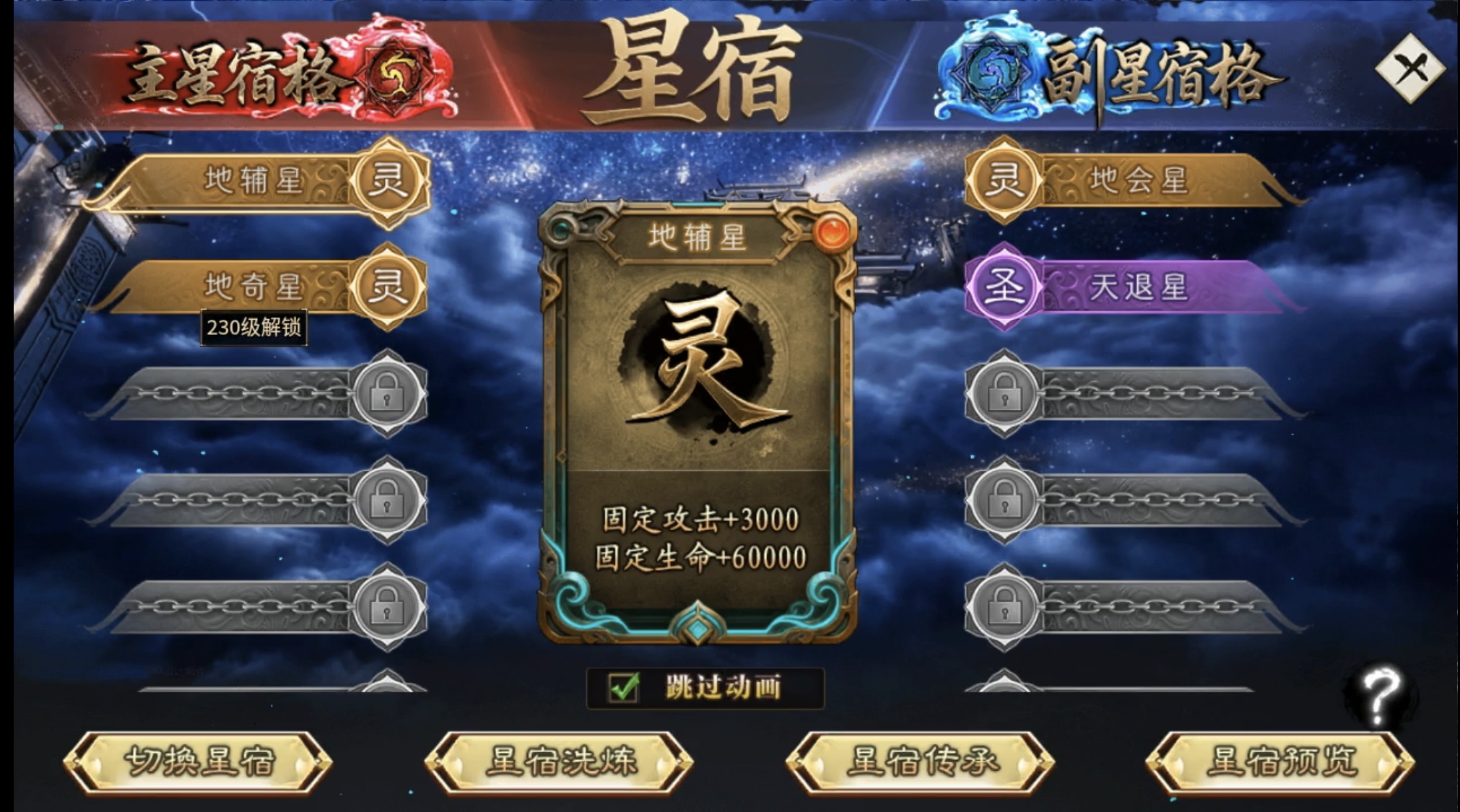 【金锁沉默】一帖帮你化繁为简，轻松让你发现游戏细微之处！ 金锁沉默 图片 23