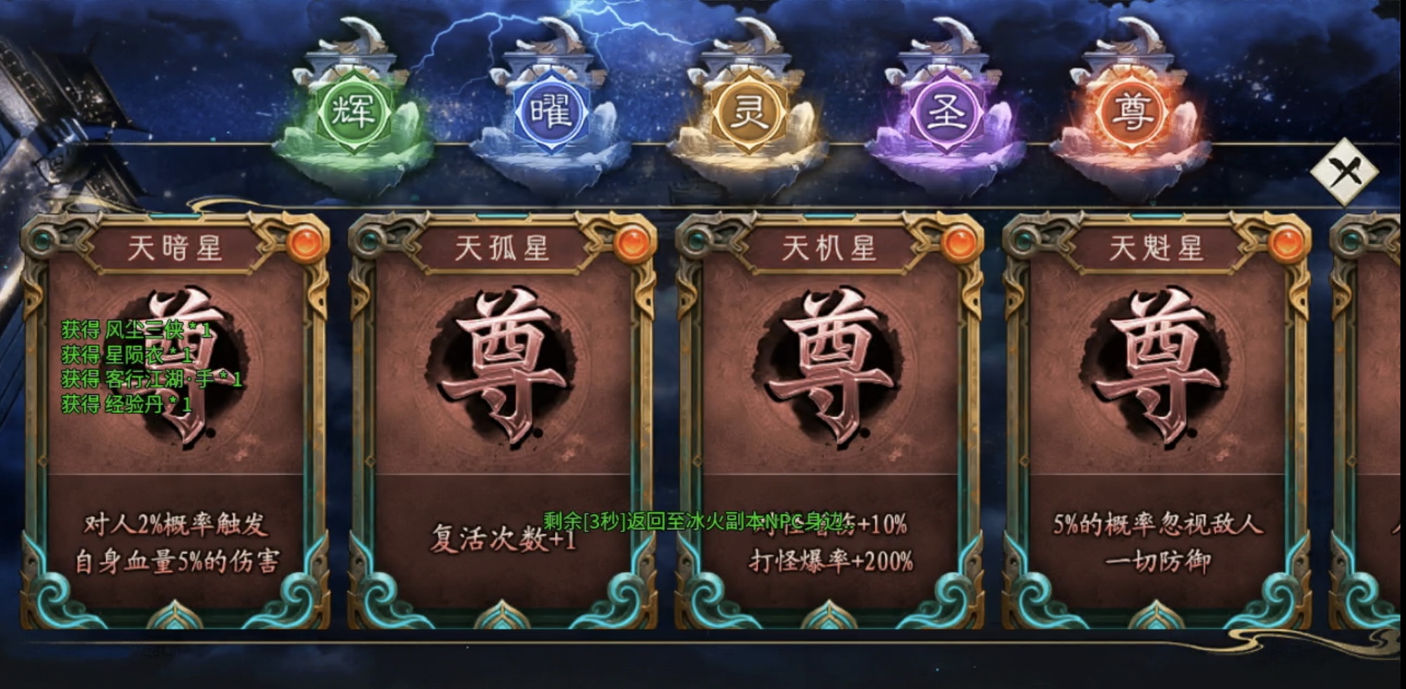 【金锁沉默】一帖帮你化繁为简，轻松让你发现游戏细微之处！ 金锁沉默 图片 24