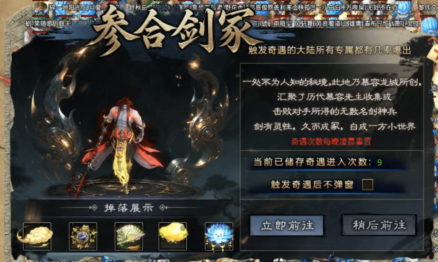 【金锁沉默】一帖帮你化繁为简，轻松让你发现游戏细微之处！ 金锁沉默 图片 25
