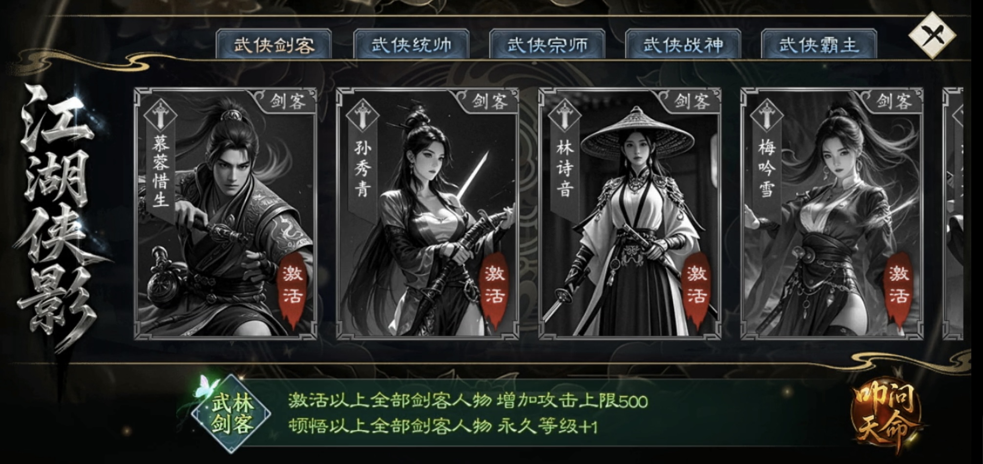 【金锁沉默】一帖帮你化繁为简，轻松让你发现游戏细微之处！ 金锁沉默 图片 30