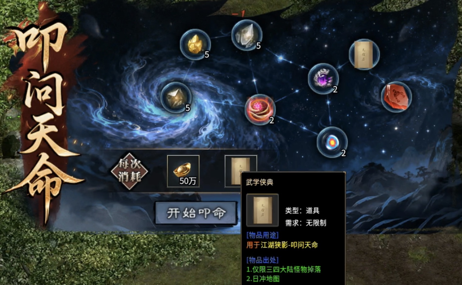 【金锁沉默】一帖帮你化繁为简，轻松让你发现游戏细微之处！ 金锁沉默 图片 31