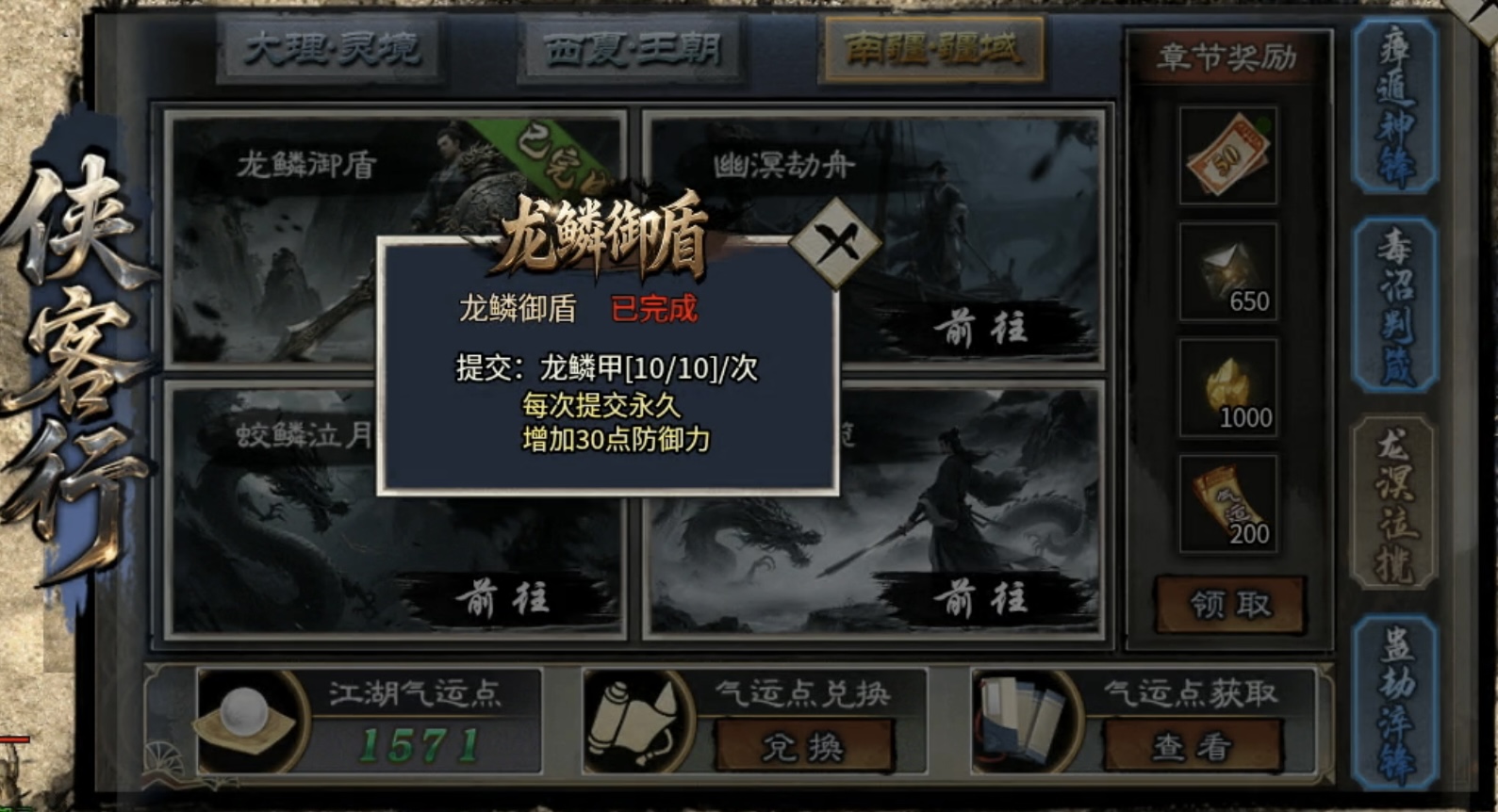 【金锁沉默】一帖帮你化繁为简，轻松让你发现游戏细微之处！ 金锁沉默 图片 33