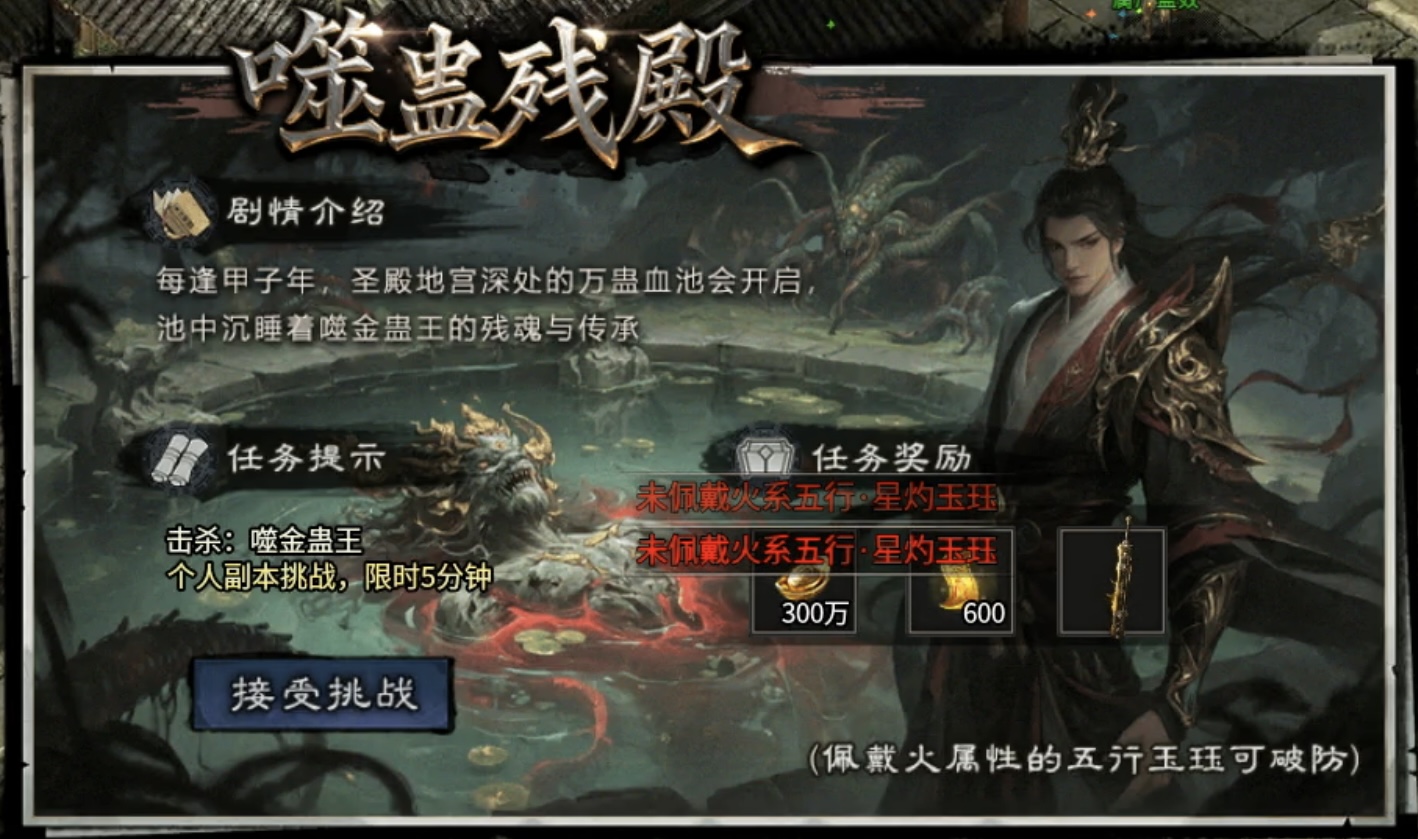 【金锁沉默】一帖帮你化繁为简，轻松让你发现游戏细微之处！ 金锁沉默 图片 38