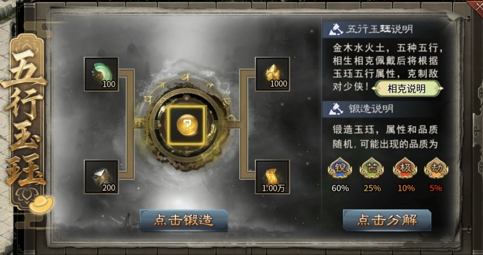 【金锁沉默】一帖帮你化繁为简，轻松让你发现游戏细微之处！ 金锁沉默 图片 39