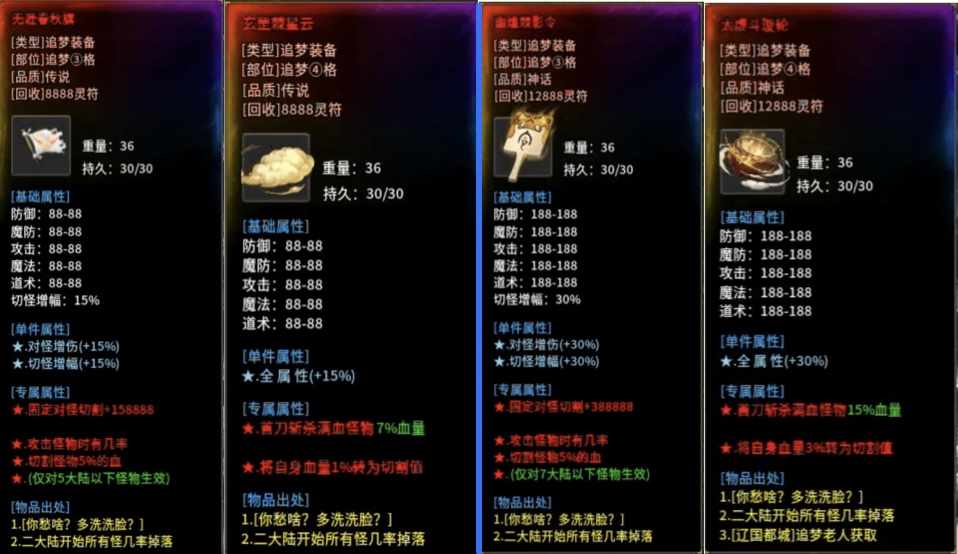 【金锁沉默】一帖帮你化繁为简，轻松让你发现游戏细微之处！ 金锁沉默 图片 46