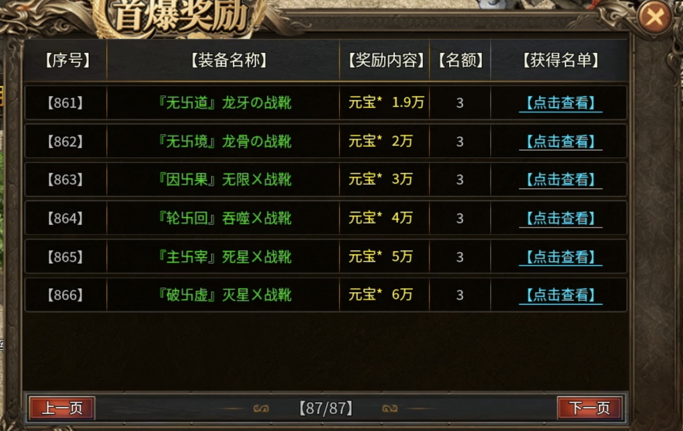 【金狗公益复古】两条路线供选择，这次你定不容错过！ 金狗公益复古 图片 1
