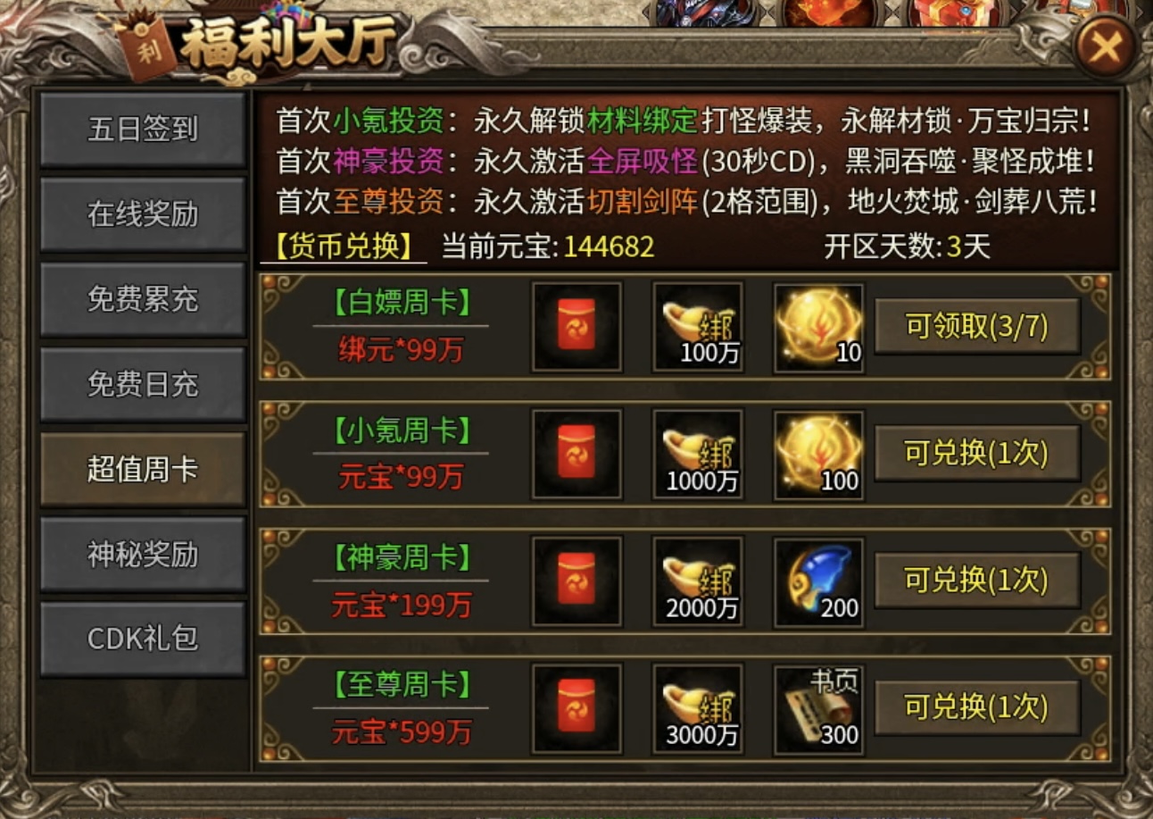 【金狗公益复古】两条路线供选择，这次你定不容错过！ 金狗公益复古 图片 2
