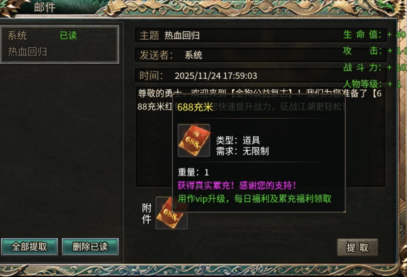 【金狗公益复古】两条路线供选择，这次你定不容错过！ 金狗公益复古 图片 3