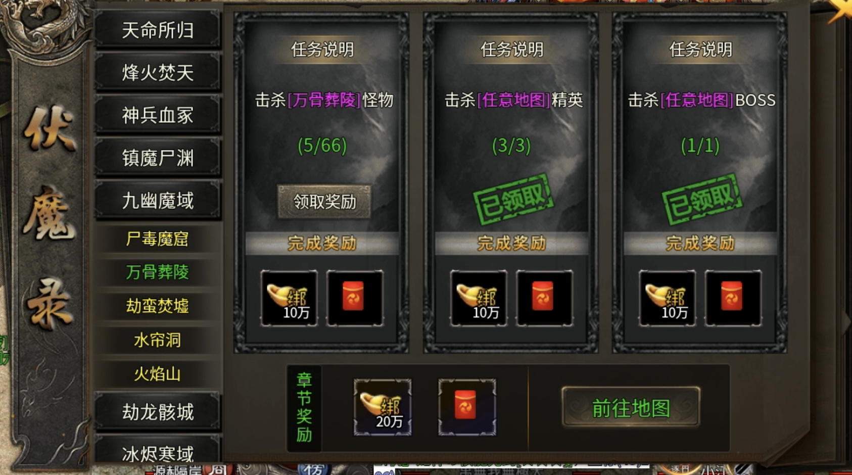 【金狗公益复古】两条路线供选择，这次你定不容错过！ 金狗公益复古 图片 8