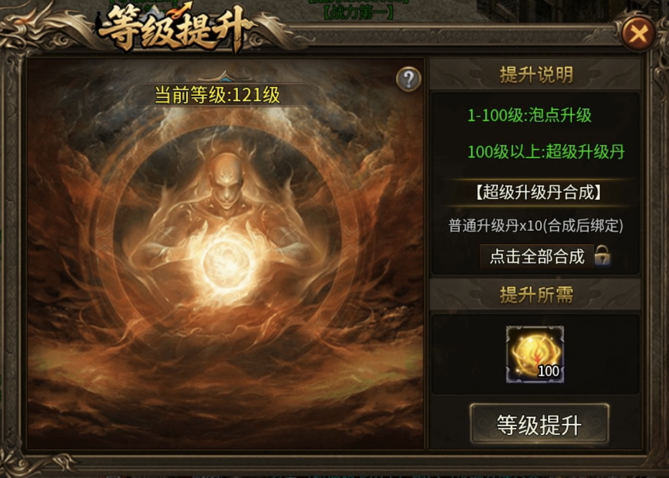 【金狗公益复古】两条路线供选择，这次你定不容错过！ 金狗公益复古 图片 6