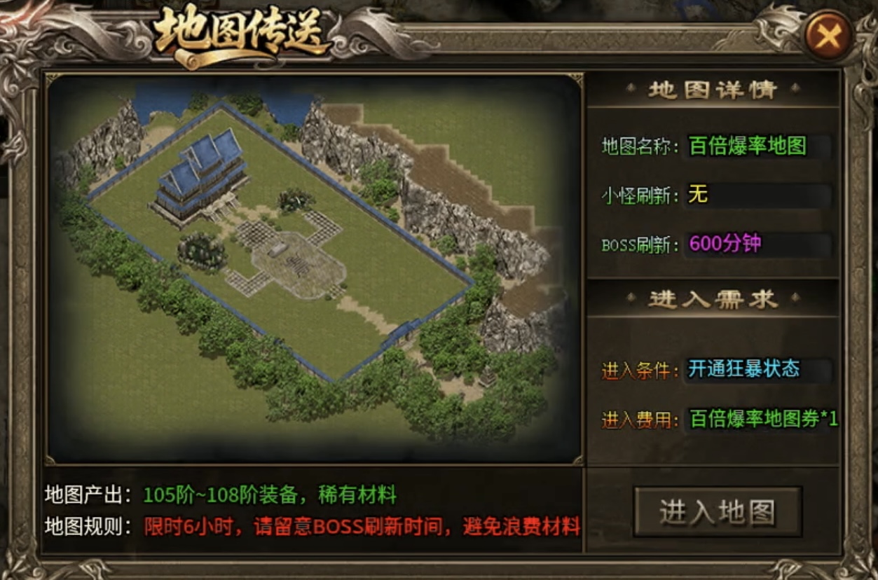 【金狗公益复古】两条路线供选择，这次你定不容错过！ 金狗公益复古 图片 18