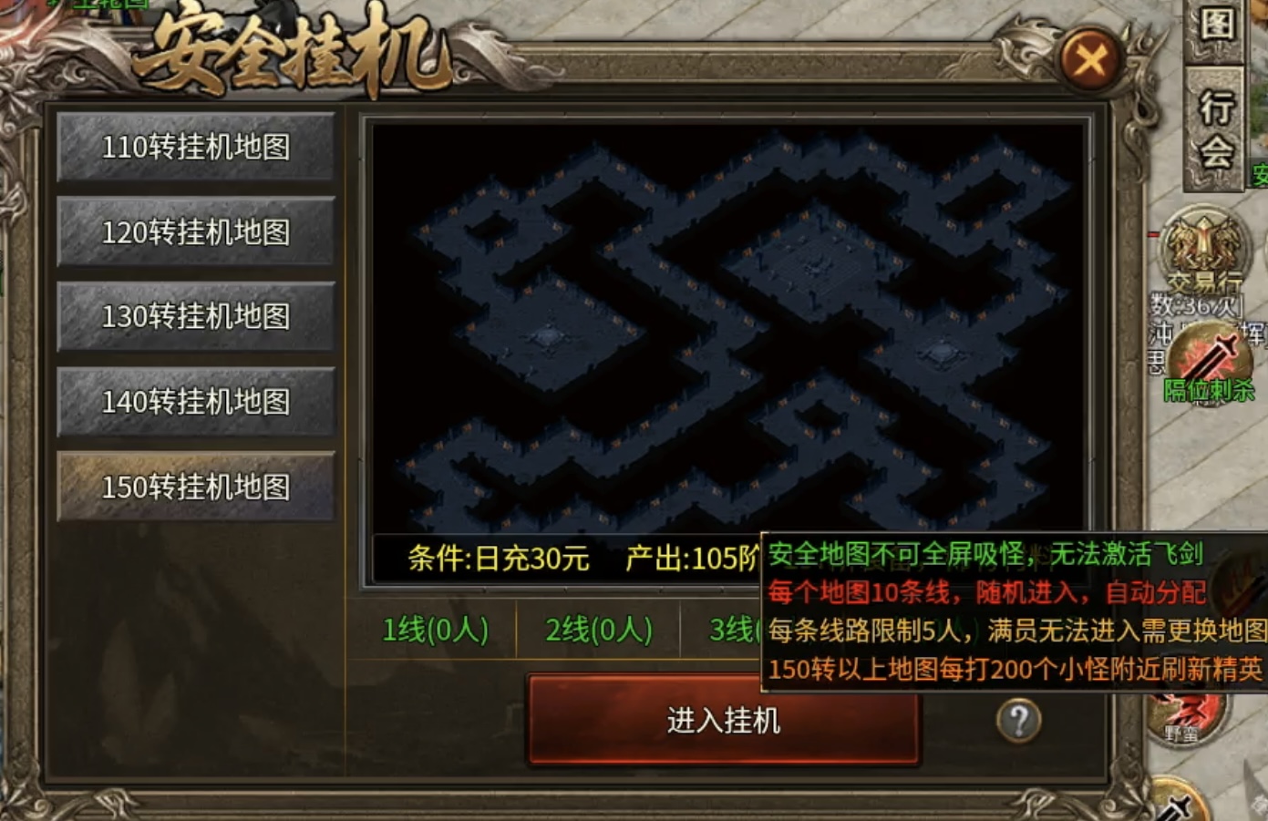 【金狗公益复古】两条路线供选择，这次你定不容错过！ 金狗公益复古 图片 19