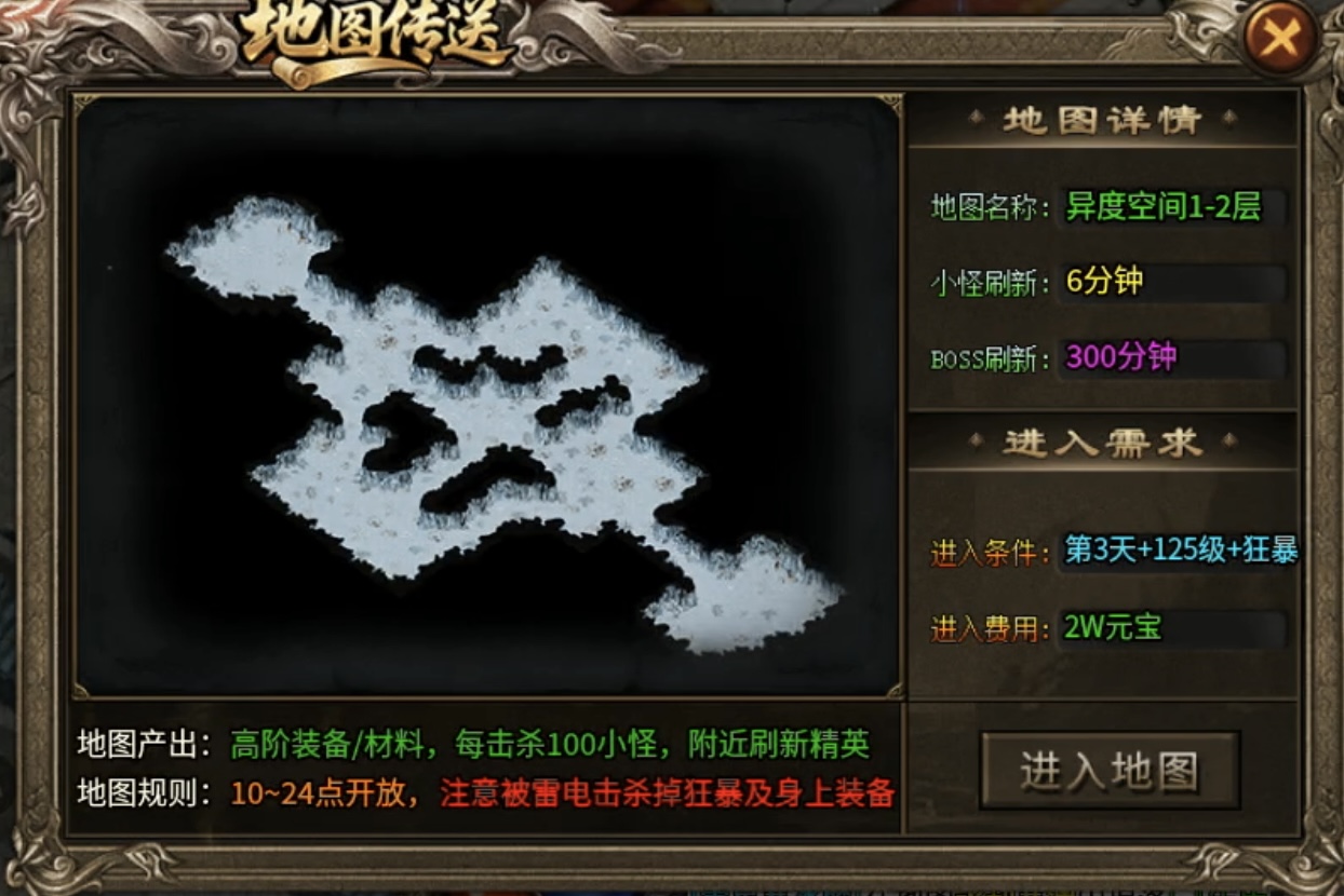【金狗公益复古】两条路线供选择，这次你定不容错过！ 金狗公益复古 图片 20