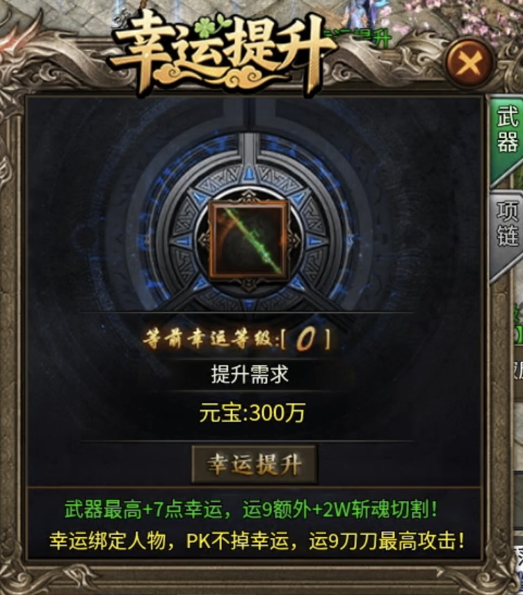 【金狗公益复古】两条路线供选择，这次你定不容错过！ 金狗公益复古 图片 23