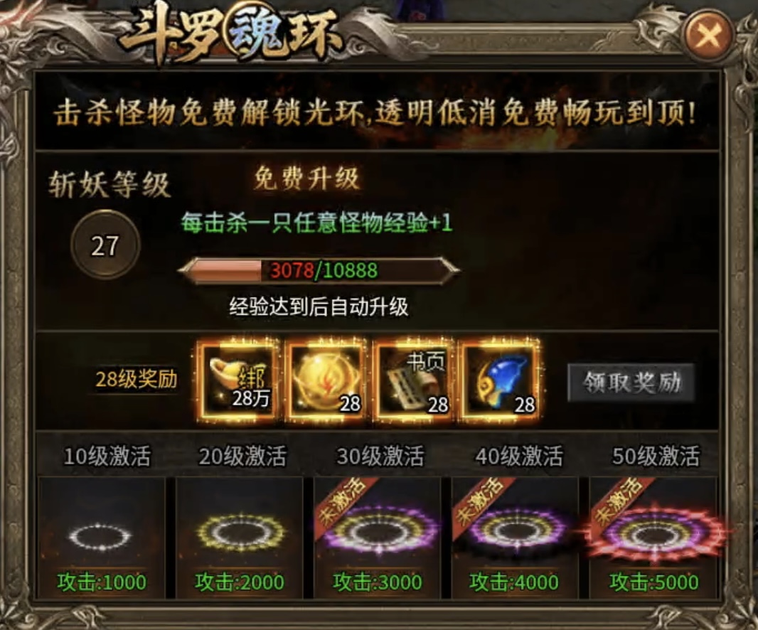 【金狗公益复古】两条路线供选择，这次你定不容错过！ 金狗公益复古 图片 25