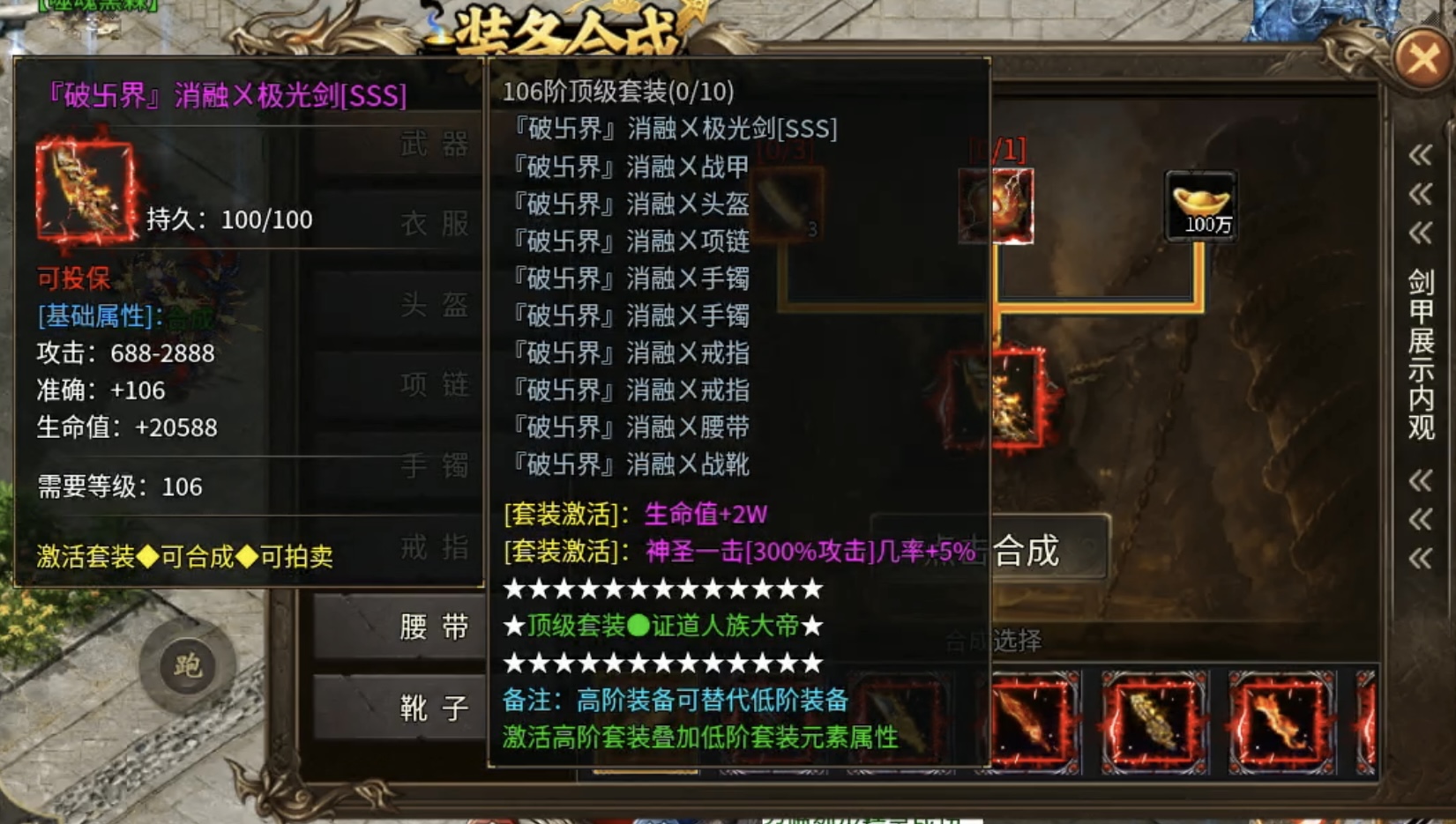 【金狗公益复古】两条路线供选择，这次你定不容错过！ 金狗公益复古 图片 26