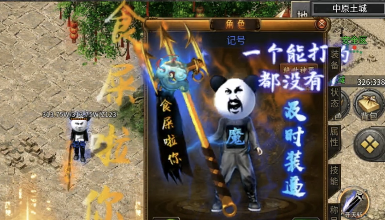【曦月沉默古迹】第四季：秽土转生之中二青年，介绍游戏更新内容！ 曦月沉默古迹 图片 2