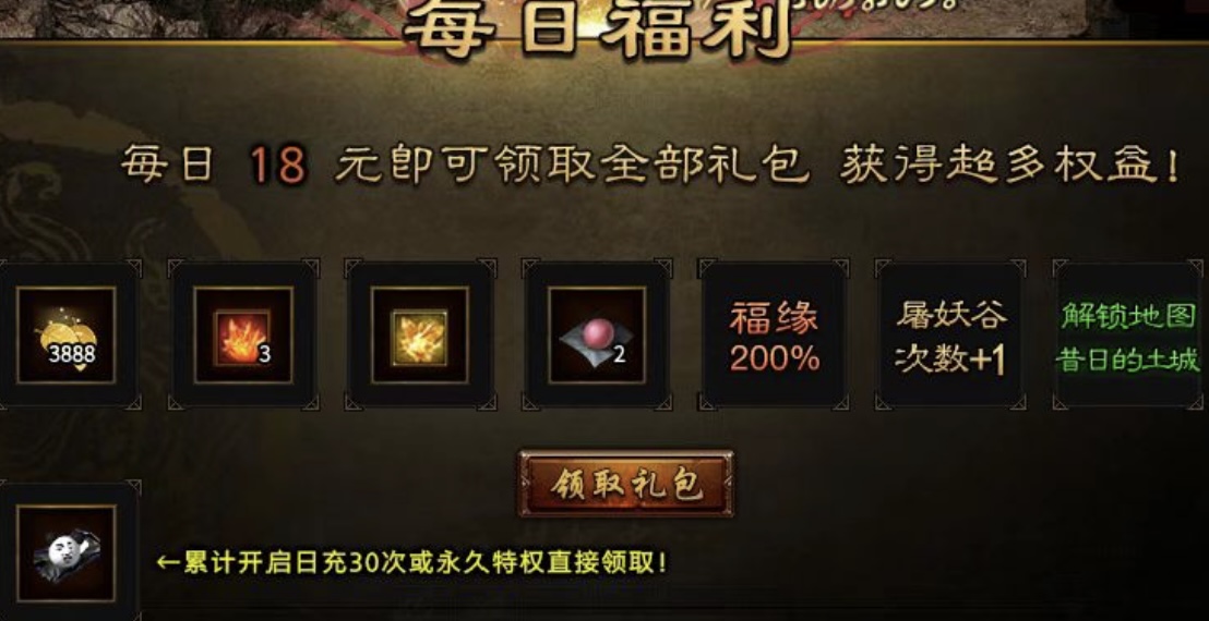 【曦月沉默古迹】第四季：秽土转生之中二青年，介绍游戏更新内容！ 曦月沉默古迹 图片 4