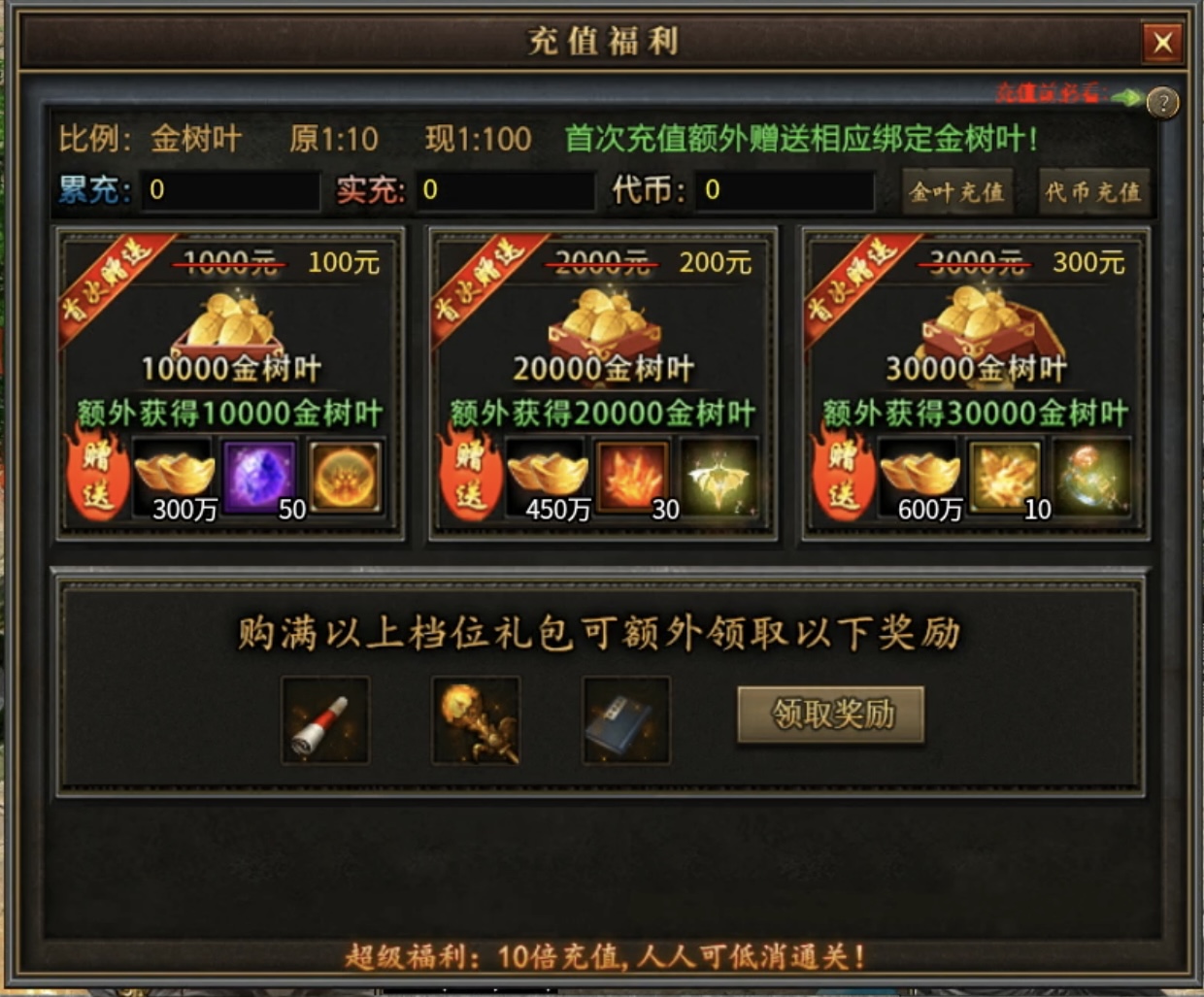 【曦月沉默古迹】第四季：秽土转生之中二青年，介绍游戏更新内容！ 曦月沉默古迹 图片 5
