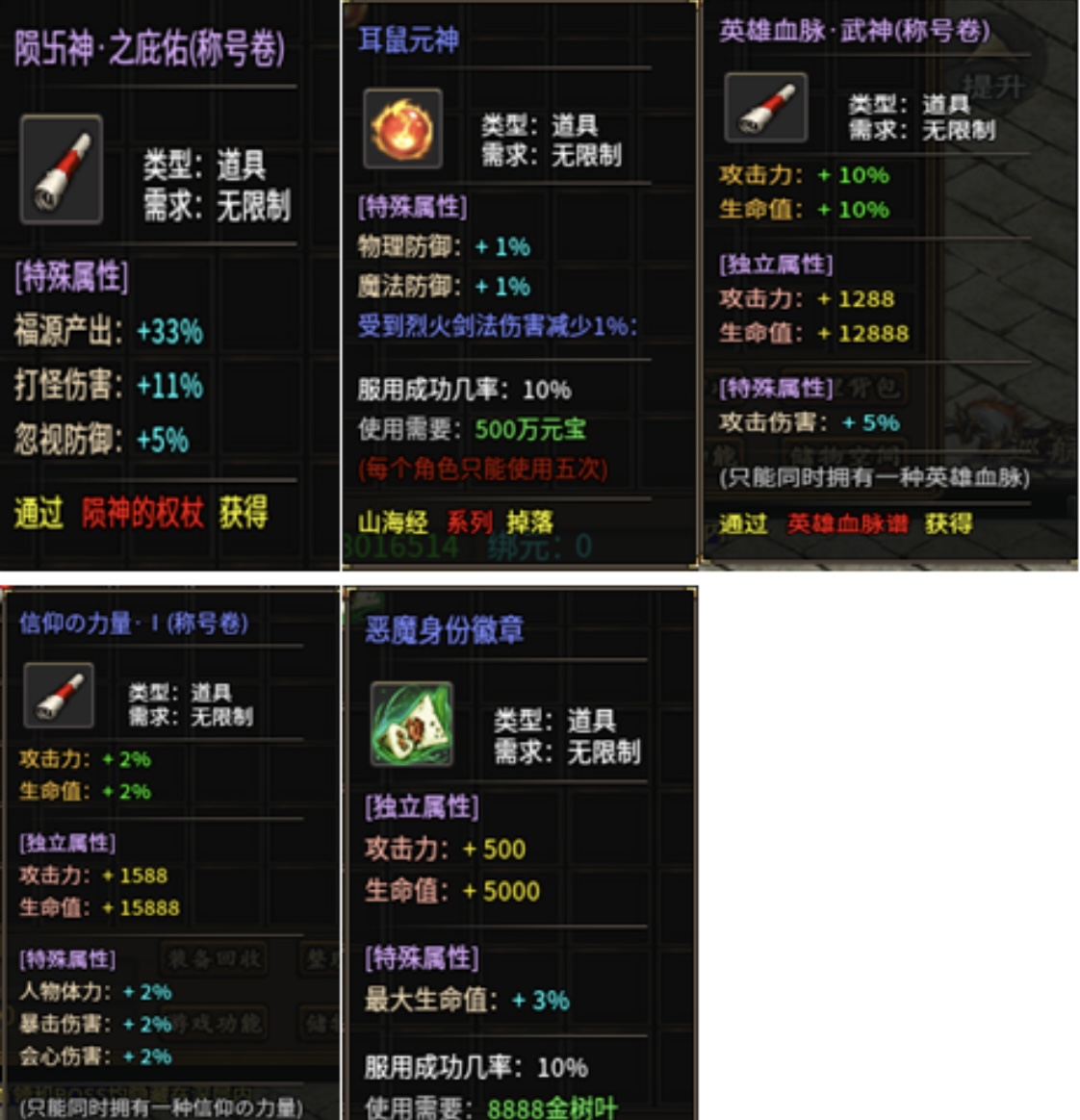 【曦月沉默古迹】第四季：秽土转生之中二青年，介绍游戏更新内容！ 曦月沉默古迹 图片 6