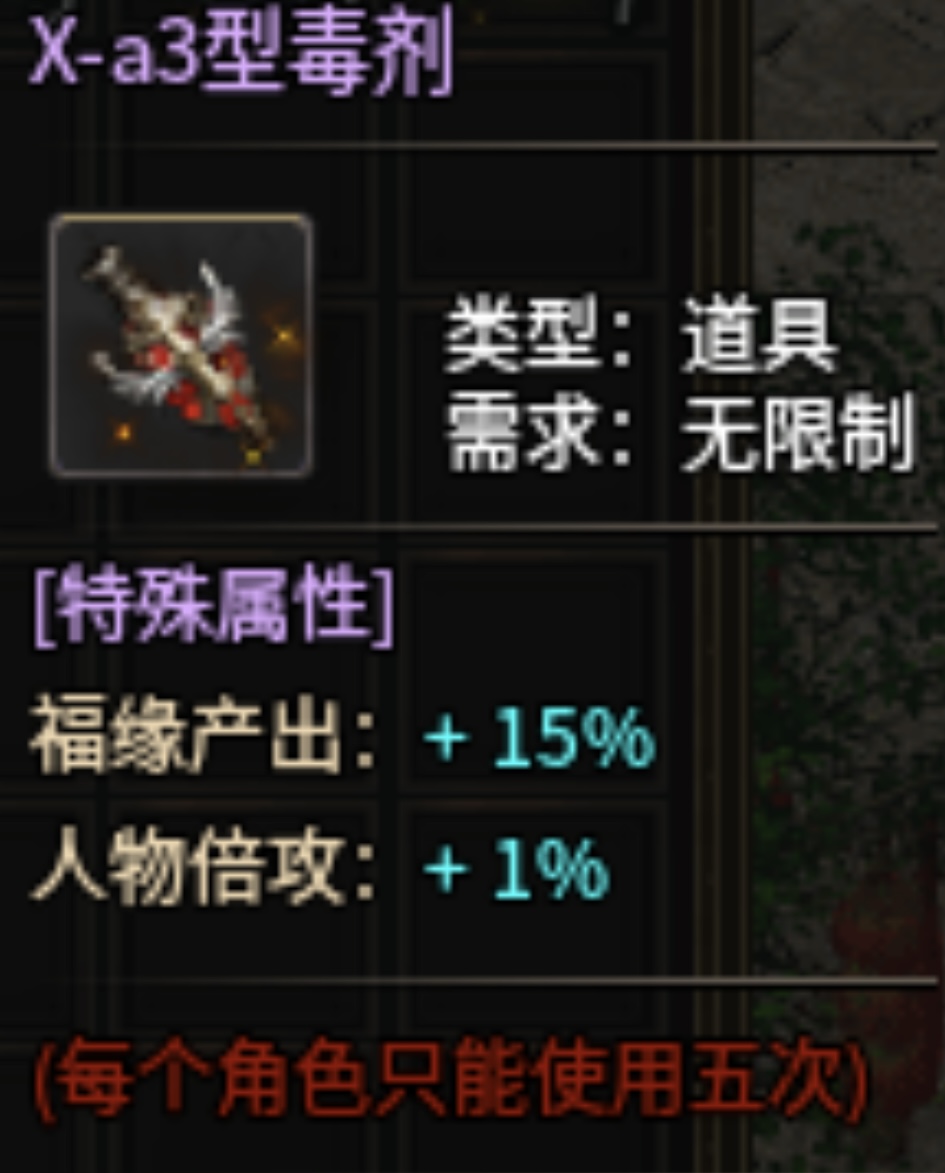 【曦月沉默古迹】第四季：秽土转生之中二青年，介绍游戏更新内容！ 曦月沉默古迹 图片 7