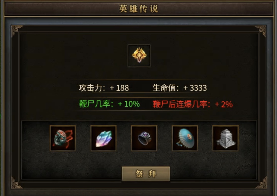 【曦月沉默古迹】第四季：秽土转生之中二青年，介绍游戏更新内容！ 曦月沉默古迹 图片 8