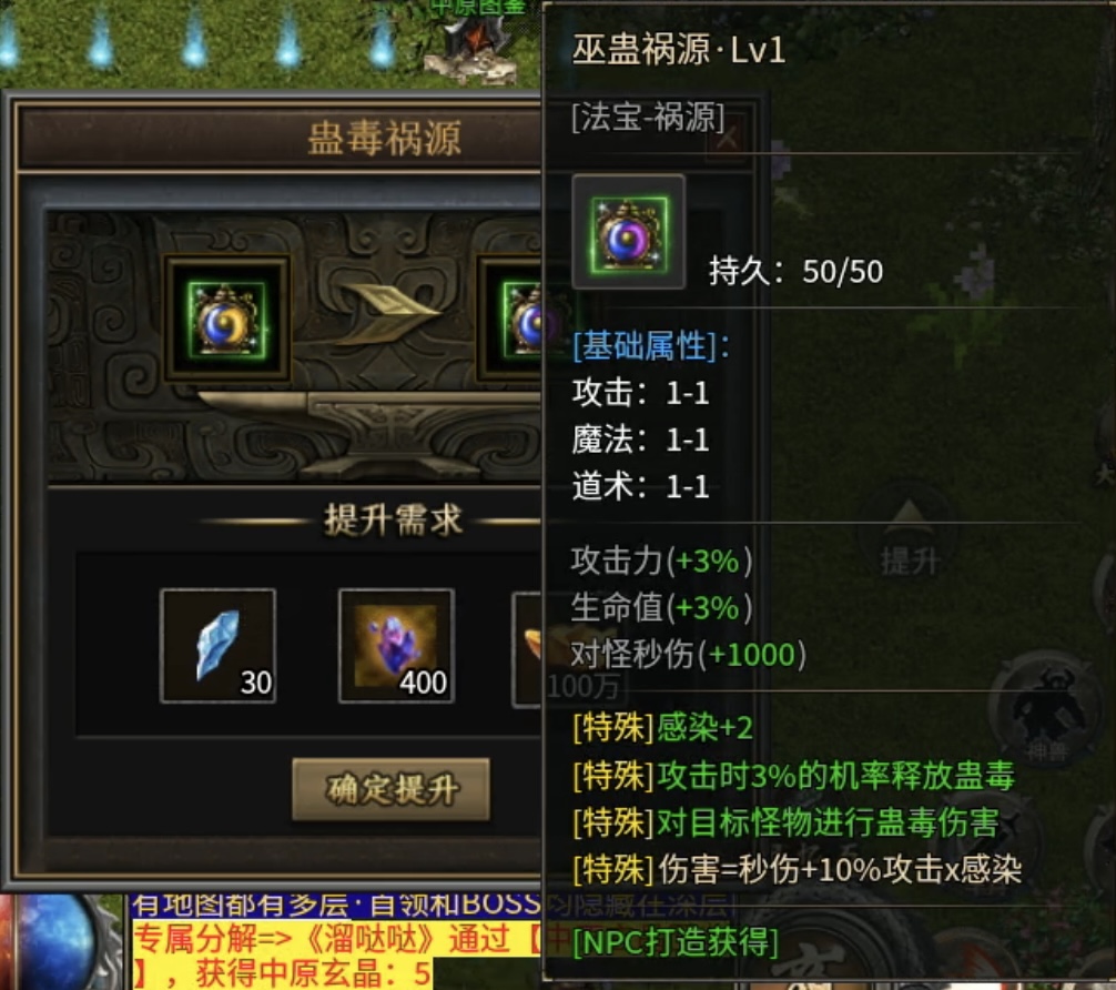 【曦月沉默古迹】第四季：秽土转生之中二青年，介绍游戏更新内容！ 曦月沉默古迹 图片 11
