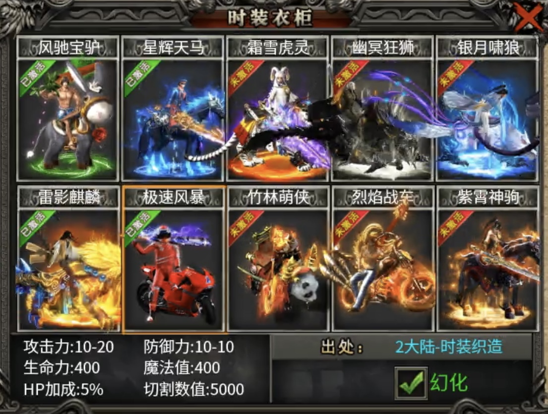 鬼服永动魔魂单职业传奇手游攻略(图1)