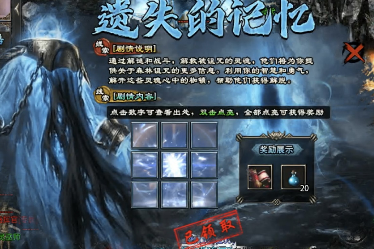 鬼服永动魔魂单职业传奇手游攻略(图6)