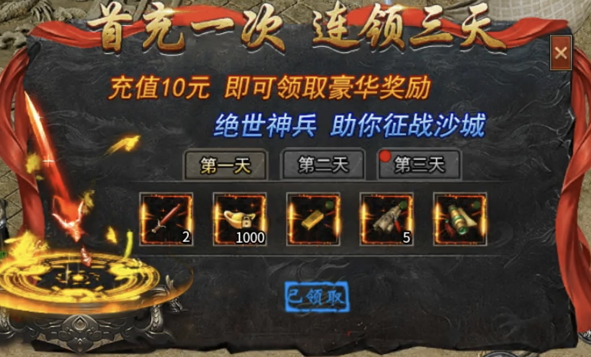 【楚尊六职业合击】天赋和符文选择详细解读！ 楚尊六职业合击 图片 1