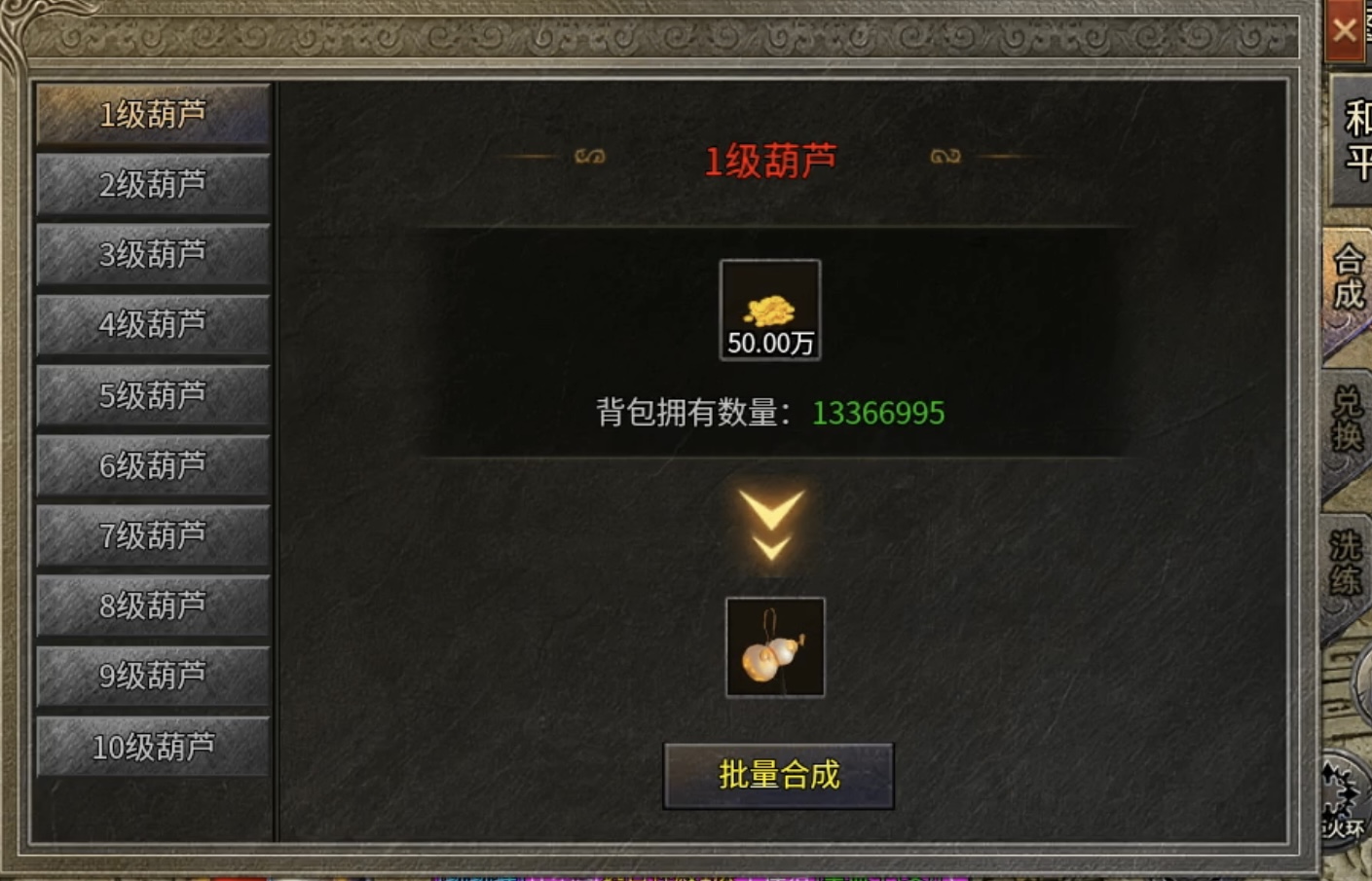 【楚尊六职业合击】天赋和符文选择详细解读！ 楚尊六职业合击 图片 7