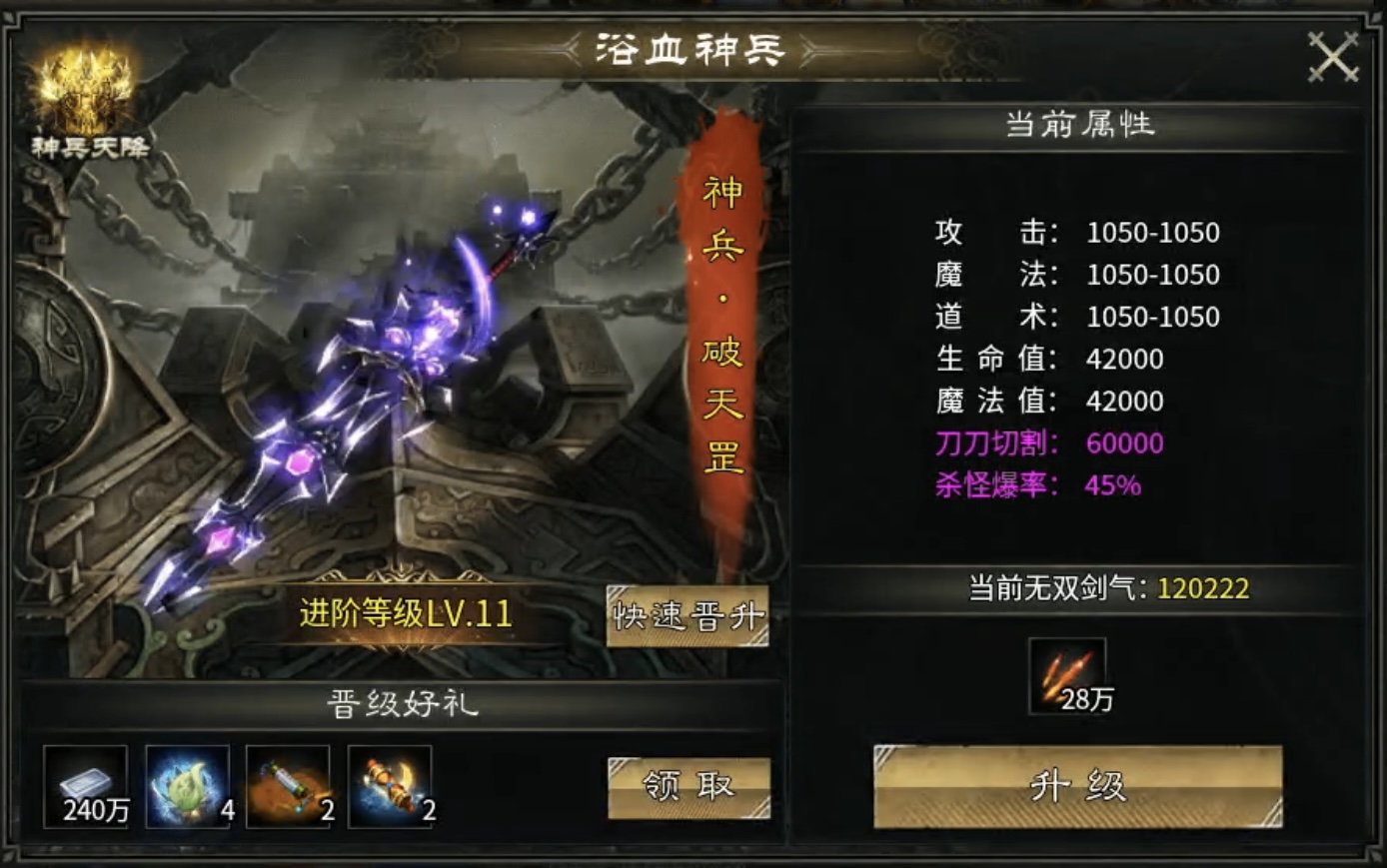 【金剑游龙无限刀】收集嫖代币、杀怪开日充，妥妥散人福利！ 金剑游龙无限刀 图片 10