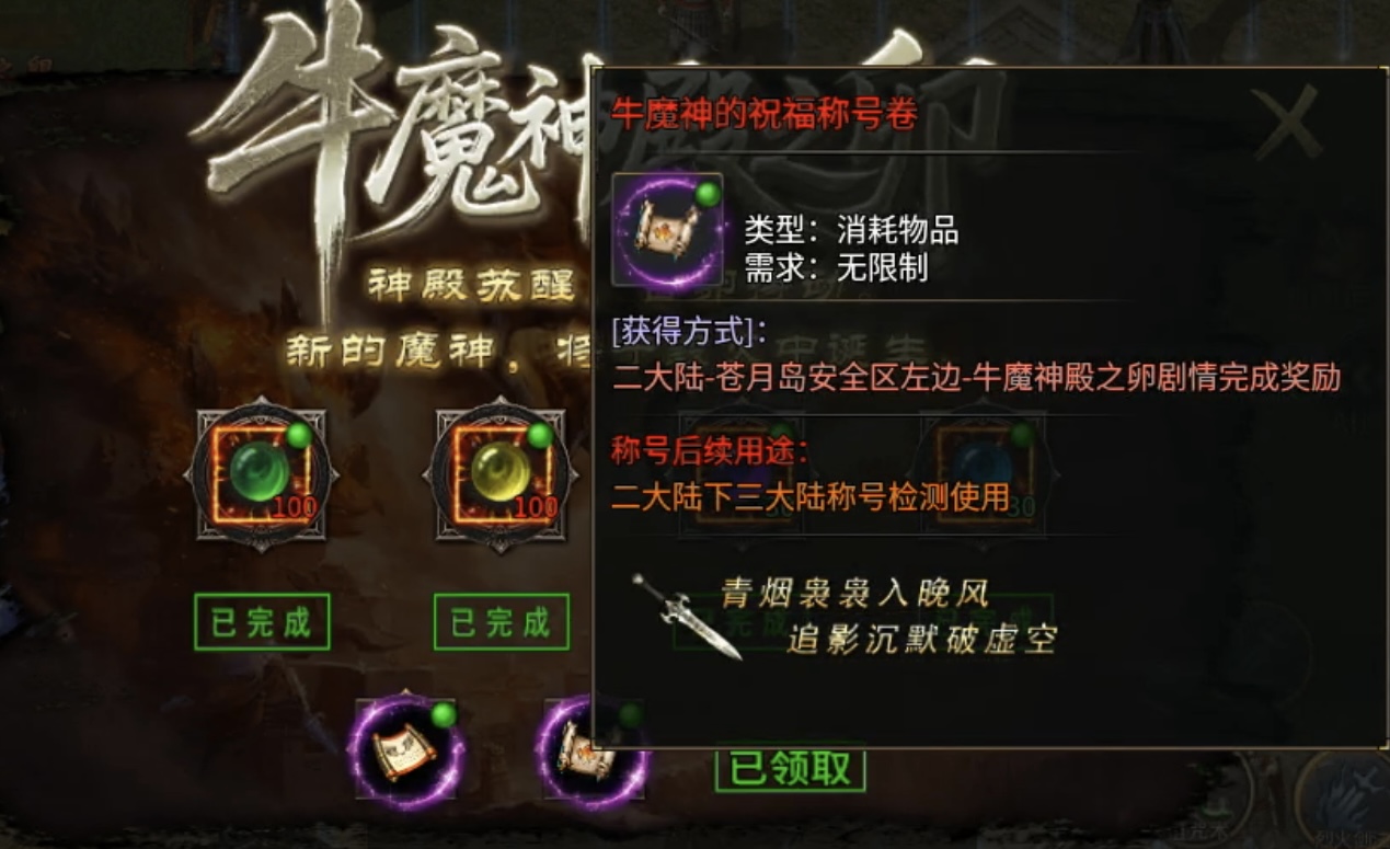 【宗源追影沉默】烧脑别担心，一步教你快速下大陆。 宗源追影沉默 图片 2