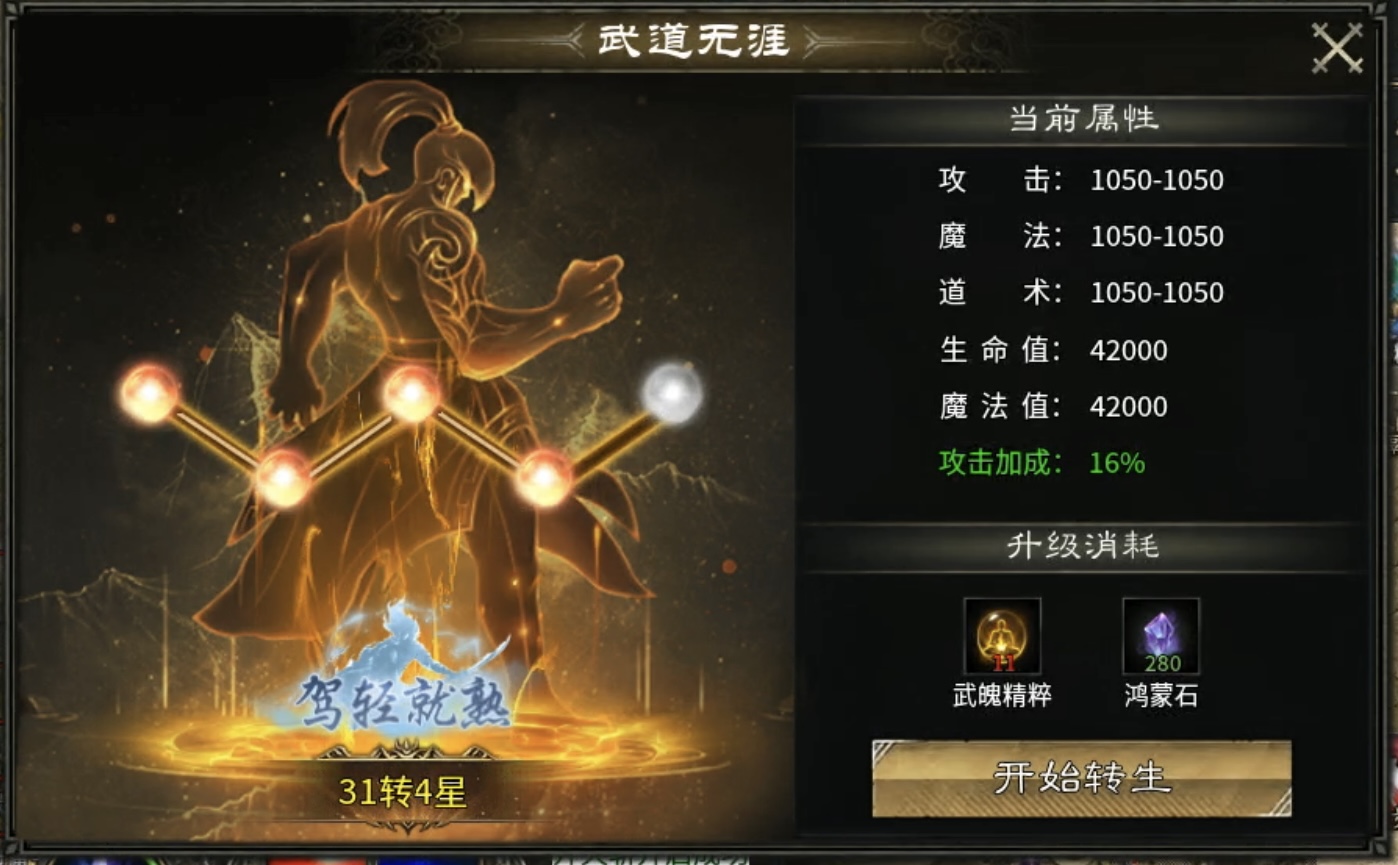 【金剑游龙无限刀】收集嫖代币、杀怪开日充，妥妥散人福利！ 金剑游龙无限刀 图片 9