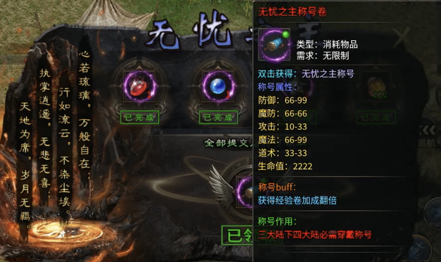 【宗源追影沉默】烧脑别担心，一步教你快速下大陆。 宗源追影沉默 图片 3