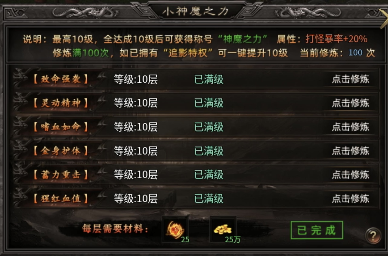 【宗源追影沉默】烧脑别担心，一步教你快速下大陆。 宗源追影沉默 图片 4