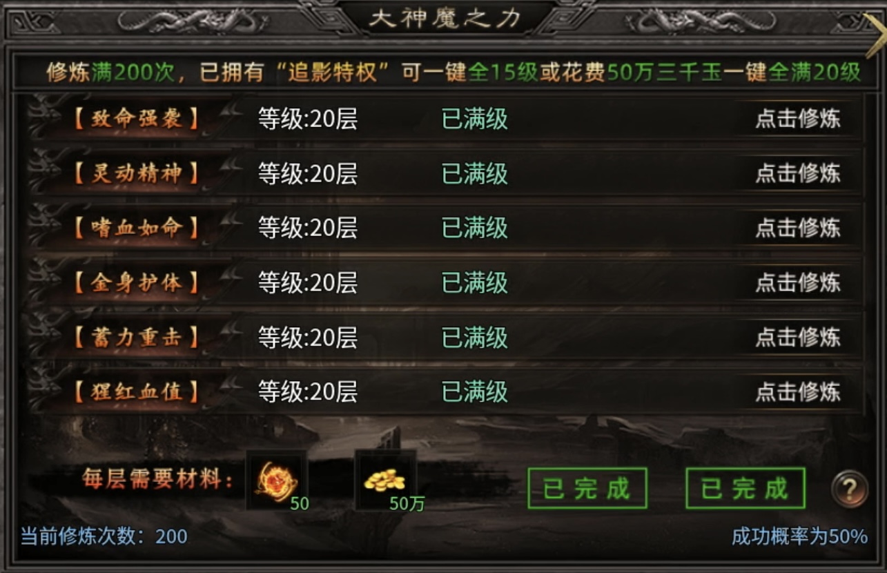 【宗源追影沉默】烧脑别担心，一步教你快速下大陆。 宗源追影沉默 图片 5